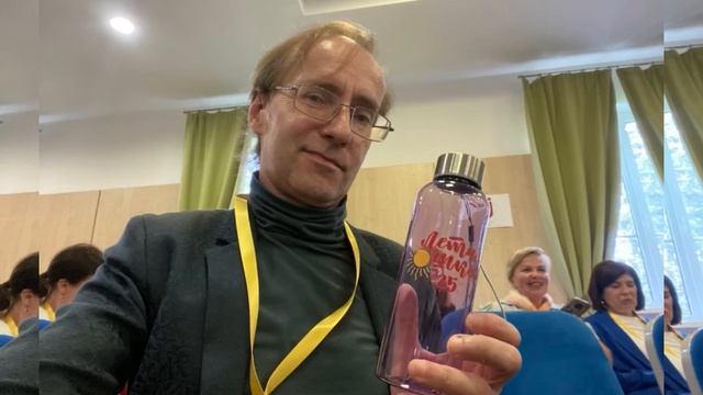 Летняя школа день первый