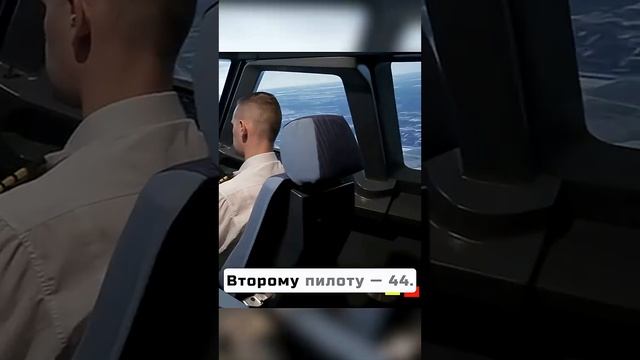 Неожиданные прыжки A321 в Анталье!