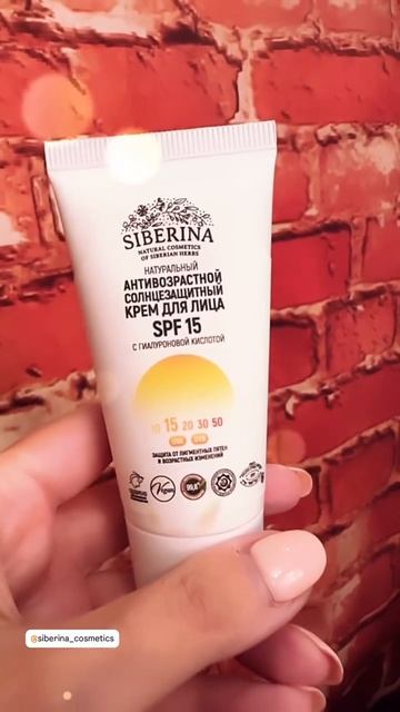 Отзыв на натуральную косметику SIBERINA