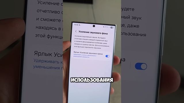Очень полезная функция Samsung Galaxy #техноблог #samsung #технолайфхаки #samsunggalaxy