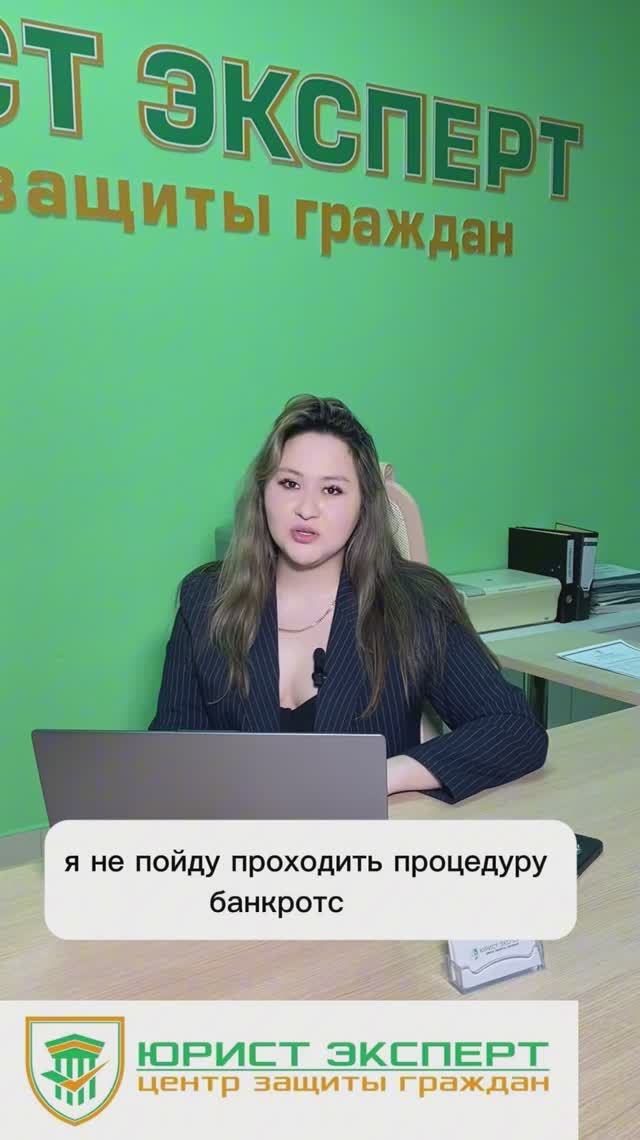 Как не потерять высокий доход?