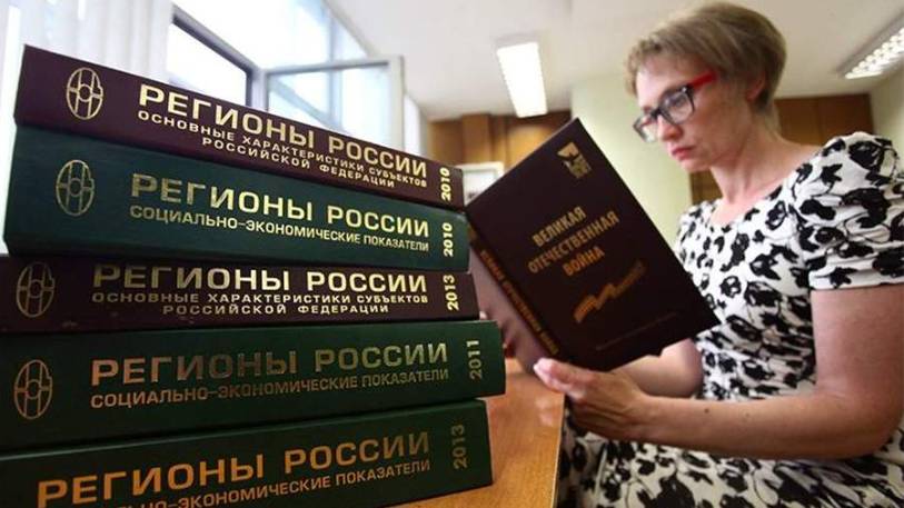 25 июня — День работника статистики: история, традиции, как поздравить