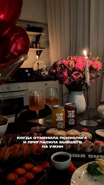 да, было