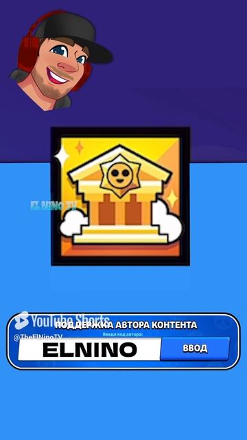 ВСЕ ИКОНКИ ОБНОВЫ ЧАСТЬ-1 #brawlstars #shorts
