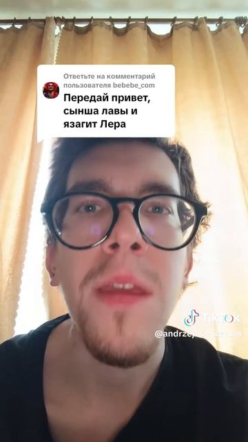 Андрей Новичков