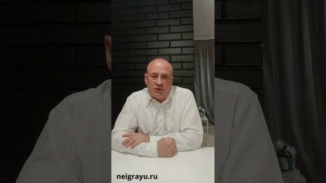 О проекте "Не играю". Владимир Гурьян