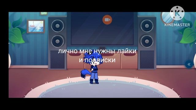 подпишитесь на меня 🥺🥺🥺🥺🙏🙏🙏🙏