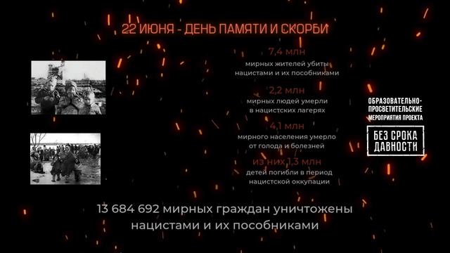 22 июня видео