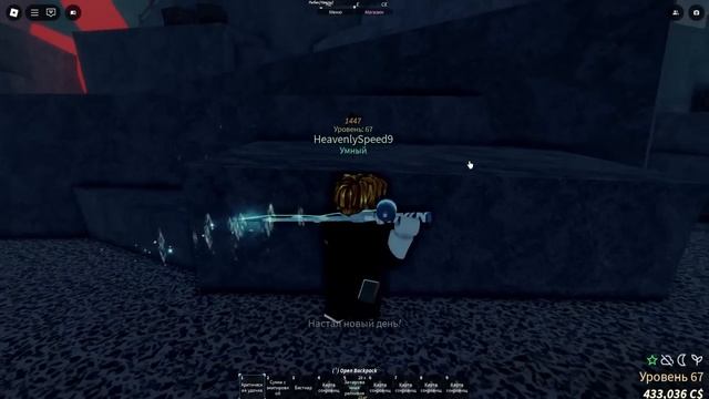 Delvir☃️ ЖЕСТЬ  СПИДРАН ДО HEAVEN`S ROD С ПОЛНОГО НУЛЯ   КАК БЫСТРО СМОГУ ПОЛУЧИТЬ ❄️    Roblox Fisc