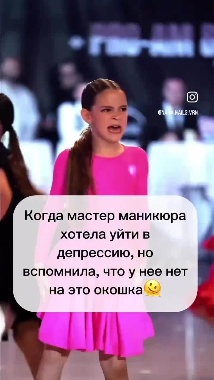 Девочка в розовом платье немного волнуется, затем собирается и танцует 💃