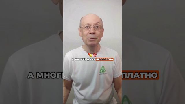 Как пенсионерам получать лекарства со скидкой 50% — секрет, о котором молчат