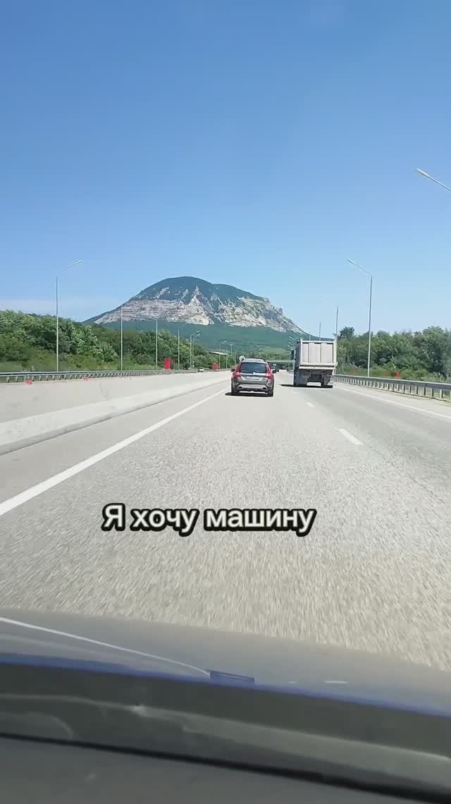 Чем больше я путешествую, тем больше мне хочется
