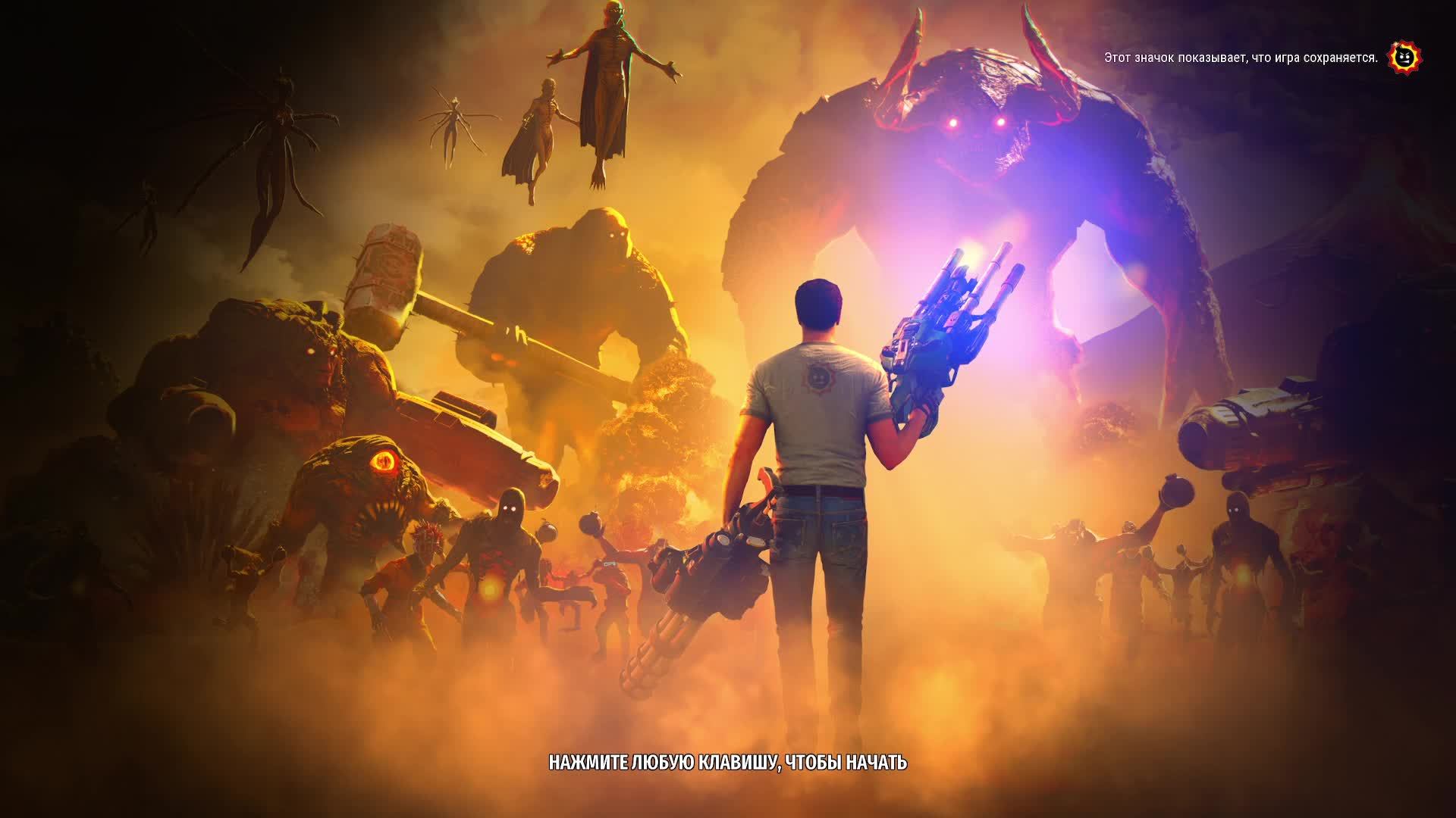 Serious Sam 4. Часть 1