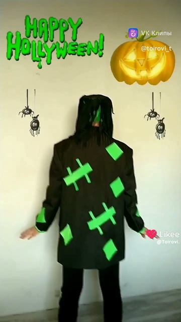 Хэллоуин