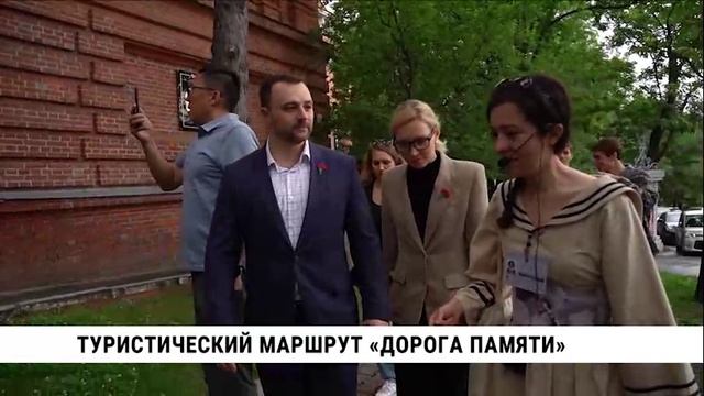 Туристический маршрут «Дорога памяти»