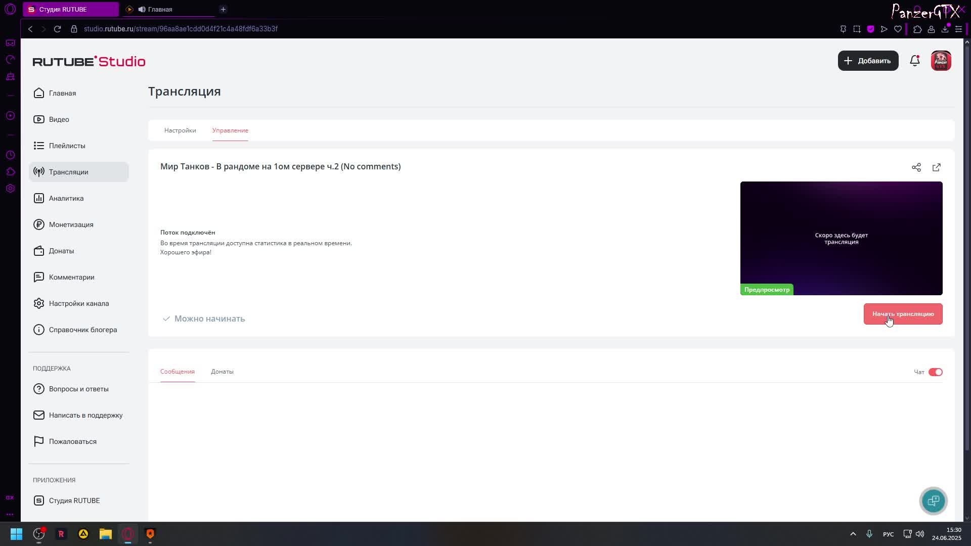 Мир Танков - В рандоме на 1ом сервере ч.2 (No comments)