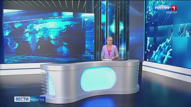 21:10 - "Вести. Адыгея" от 23.06.2025г.