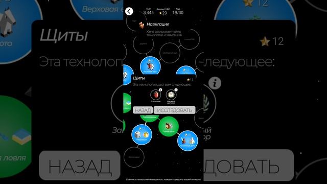 Полутопия