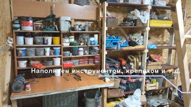 Как я построил гараж