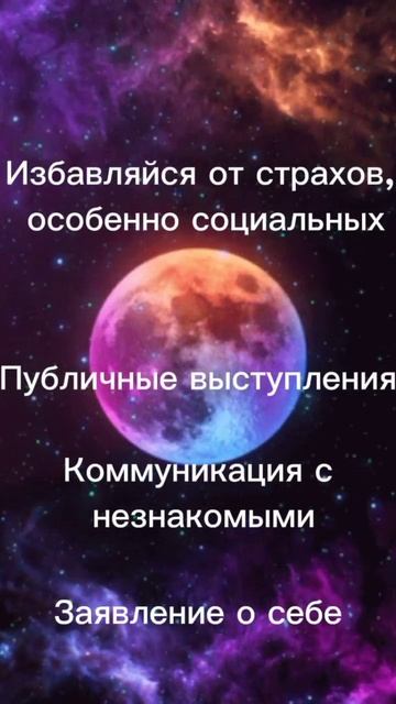 САМОЕ ВАЖНОЕ О ГРЯДУЩЕМ ПОЛНОЛУНИИ!!! В КОНЦЕ ВИДЕО!!