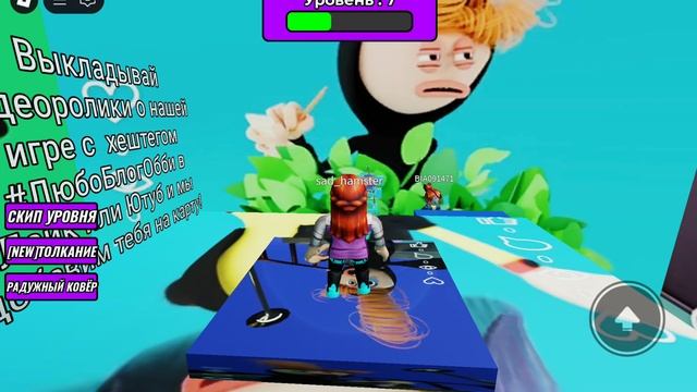 как я играю в roblox и говорю вам то что там точно внутри а бубу ничего нет