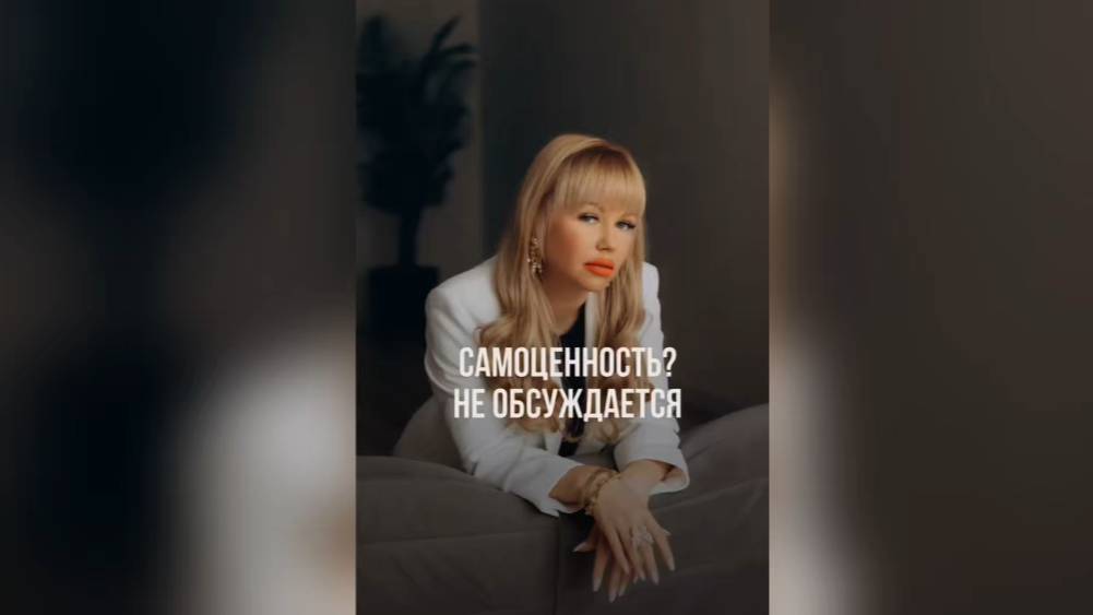 Как сохранить самооценку