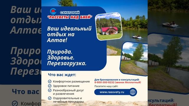 Выбираем природу!