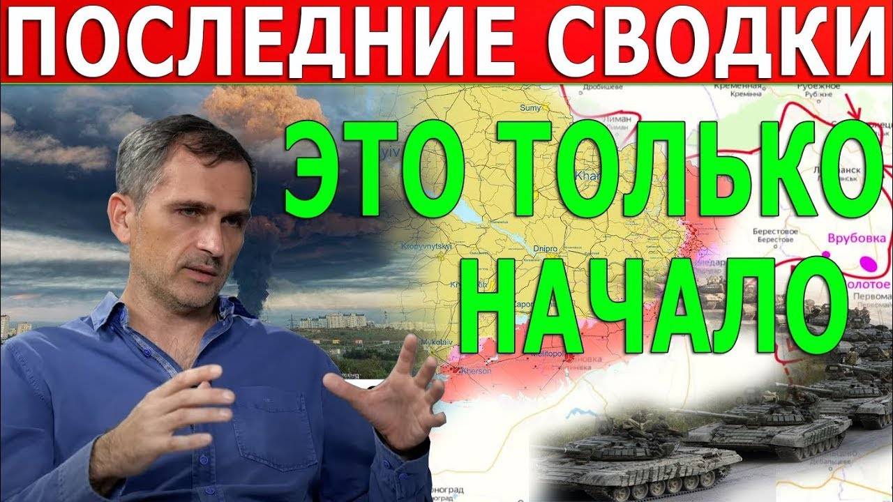 ВЕЧЕРНЯЯ СВОДКА 23 июня! Что происходит на передовой?