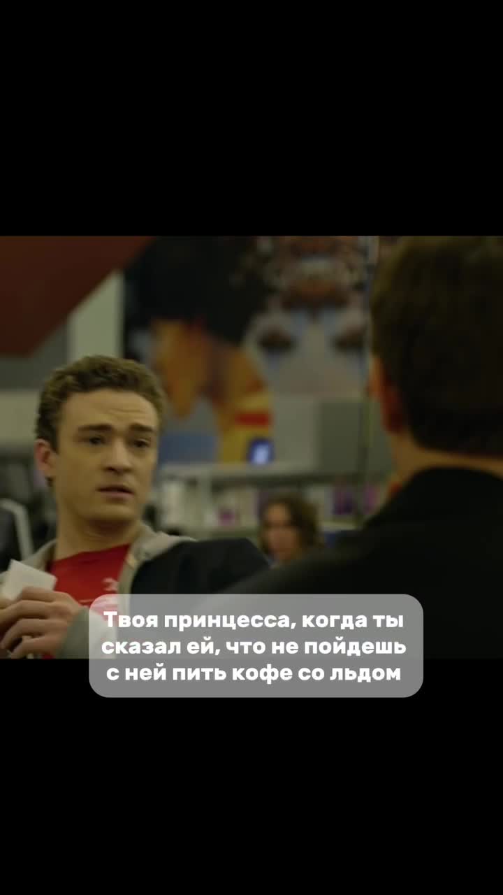 Отрывок из фильма «Социальна сеть» 🎥
