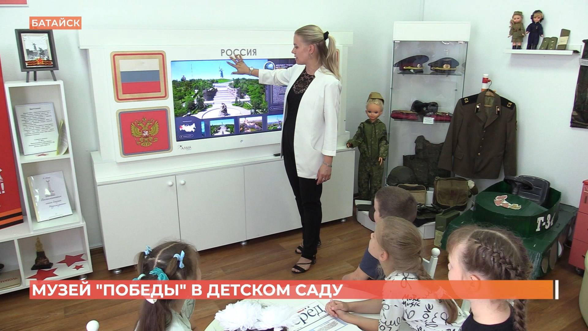 Экскурсия в музее истории ВОВ в детском саду № 22, где все по-настоящему