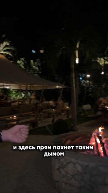 Настоящий рай для любителей мяса - ресторан Smoke