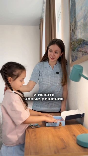 3 ситуации, где можно закричать… А можно — научить.