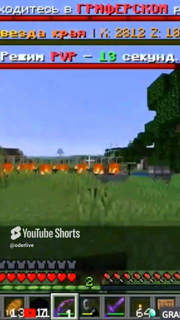 Minecraft Лучшее #1002