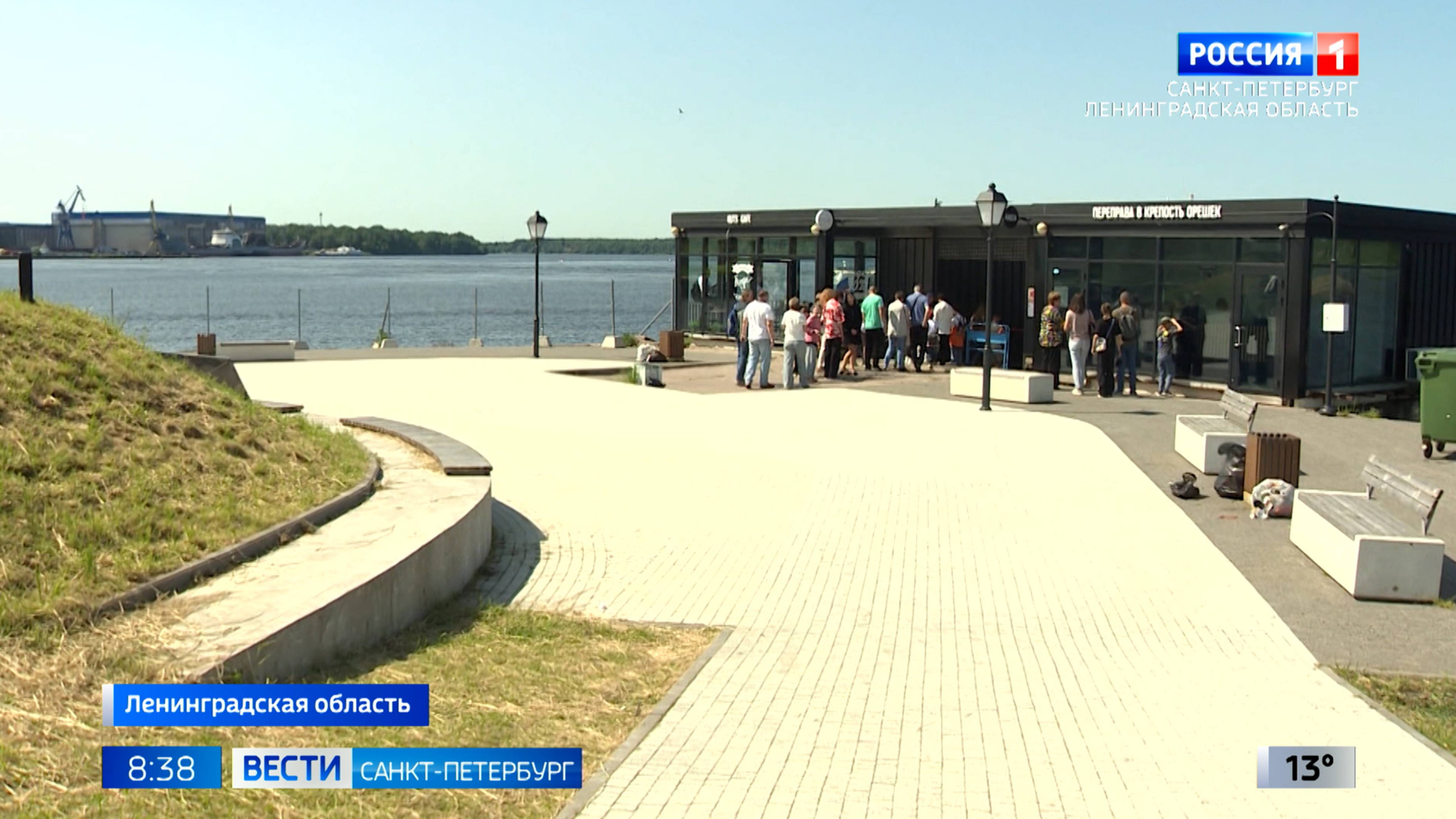 Вести Санкт-Петербург. Выпуск 08.35 от 24.06.2025