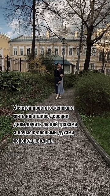 Ну очень хочется)