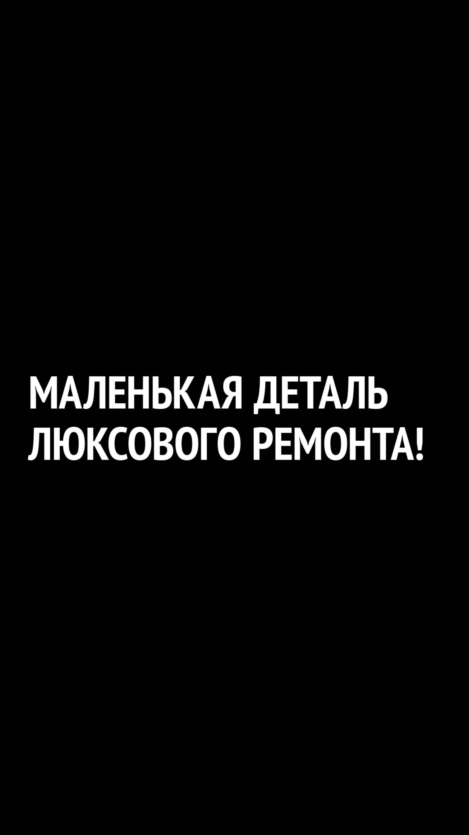 Лайфхаки для тех, кто ценит каждую деталь в интерьере!