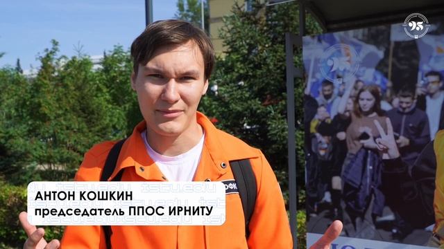 На Нижней набережной открыли фотовыставку «Иркутский политех — история, люди, достижения»