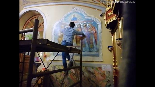 Написание и монтаж композиции Владыка Иона Енотаевский и новомученики Крестовоздвиженского храма