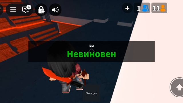 играю с подругой и сестрой в мм2