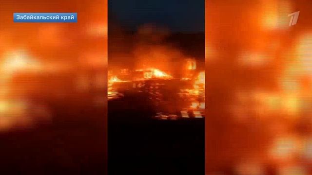 Первый канал В восточных регионах России остается сложной ситуация с лесными пожарами_