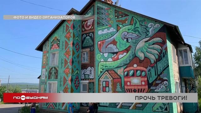 "По весточке": прочь тревоги!