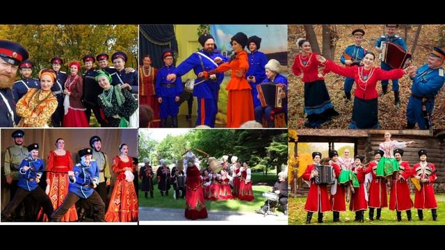 1й вариант. Люблю я казачьи песни