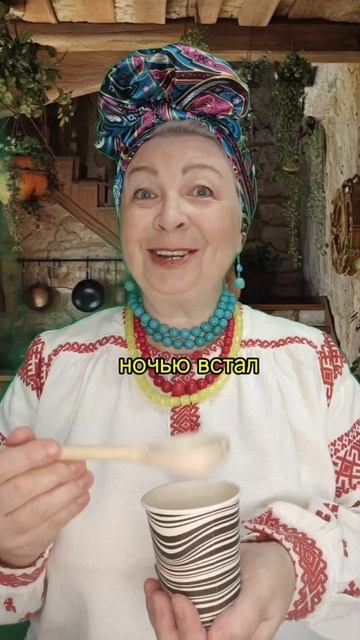 НЕБЫЛИЦА.
