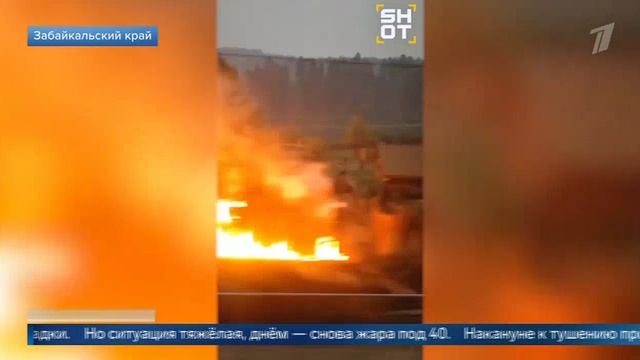 Первый канал, 24 июня 2025, Борьба с пожарами в Забайкальском крае