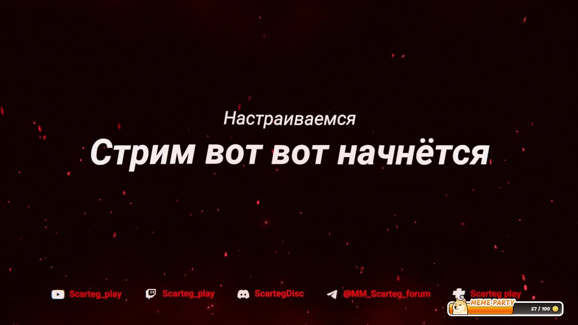 Мы тут делаем клонов . Выбор-Бустиров !ИграГачи !Help !тг, !вк,