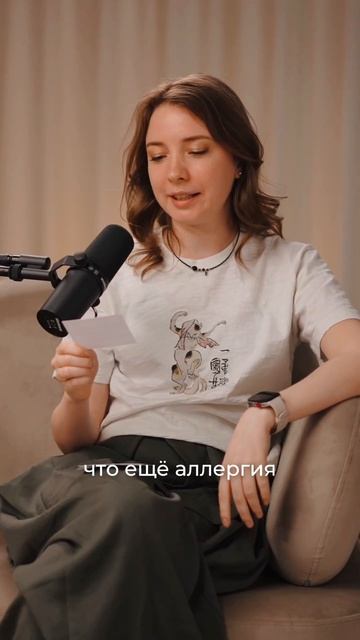 Аллергия на латекс. А бананы тут при чём?