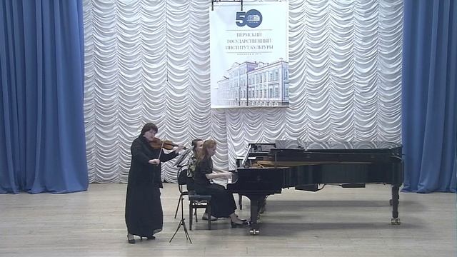 Макушина Александра - Артюр Онеггер, соната для скрипки и фортепьяно №1 до-диез минор