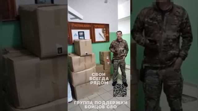 Гуманитарная миссия снова в Курске💪
