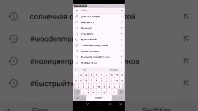 Как найти тот или иной недуг В Ютюб или Рутюб Нано бальзам 89177396793 консультация Глобал Тренд