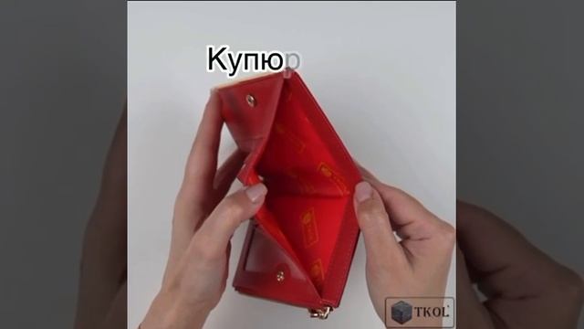 Маленький. Красный. Неотразимый!